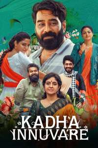 Kadha Innuvare - Posters