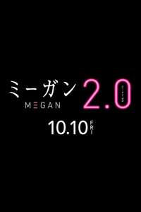 M3GAN 2.0 - Posters