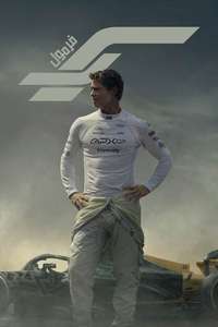 F1: The Movie - Posters