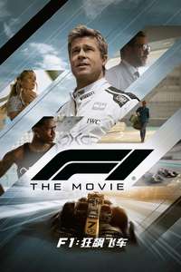 F1: The Movie - Posters