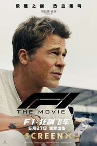 F1: The Movie - Posters