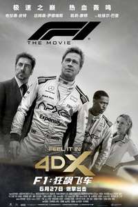 F1: The Movie - Posters