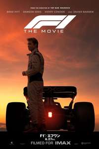 F1: The Movie - Posters