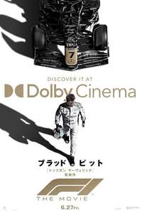 F1: The Movie - Posters