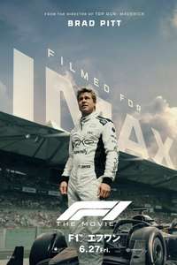F1: The Movie - Posters