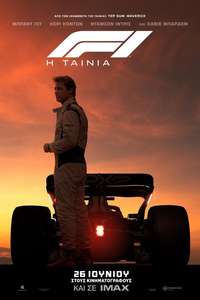 F1: The Movie - Posters