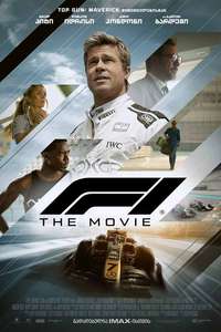 F1: The Movie - Posters