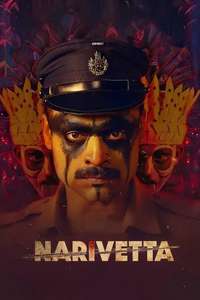Narivetta - Posters