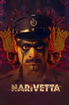 Narivetta