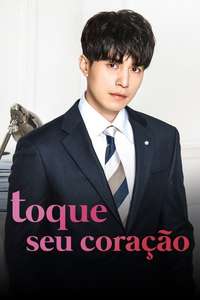 Touch Your Heart - Posters