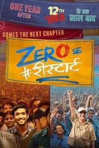 Zero Se Restart - Posters