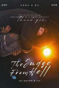 The Judge from Hell - Posters