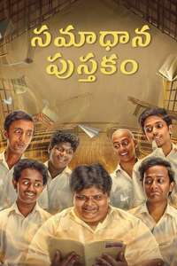 Samadhana Pusthakam - Posters