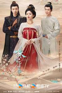 The Story of Pearl Girl - Posters