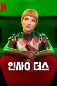 Insiders - Posters