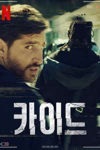 Dealer - Posters