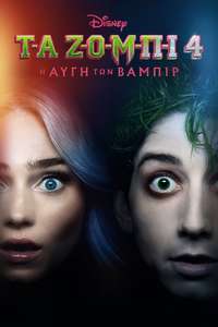 Z-O-M-B-I-E-S 4: Dawn of the Vampires - Posters