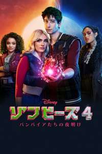 Z-O-M-B-I-E-S 4: Dawn of the Vampires - Posters