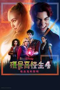 Z-O-M-B-I-E-S 4: Dawn of the Vampires - Posters