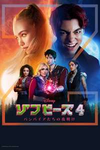 Z-O-M-B-I-E-S 4: Dawn of the Vampires - Posters