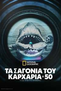 Jaws @ 50: The Definitive Inside Story - Posters