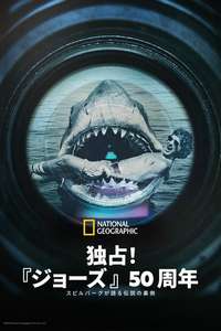 Jaws @ 50: The Definitive Inside Story - Posters