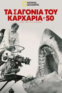Jaws @ 50: The Definitive Inside Story - Posters