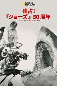Jaws @ 50: The Definitive Inside Story - Posters