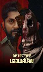 Detective Ujjwalan