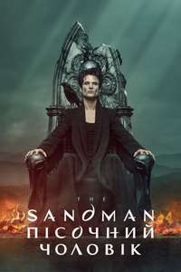 The Sandman - Posters
