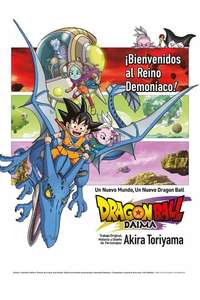 Dragon Ball DAIMA - Posters