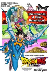 Dragon Ball DAIMA - Posters