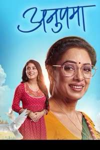 Anupama - Posters