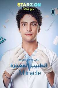 Miracle Doctor - Posters
