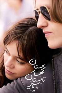 Winter Spring Summer or Fall - Posters