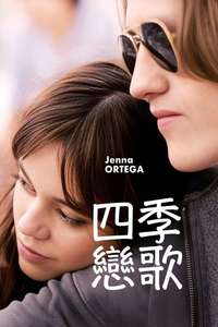 Winter Spring Summer or Fall - Posters