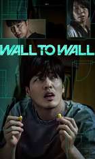 Wall to Wall