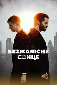 Hard Sun - Posters