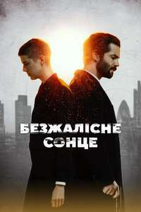 Hard Sun - Posters