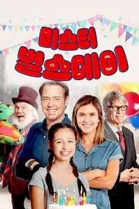 Mr. Birthday - Posters