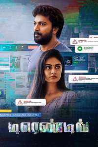 Trending - Posters