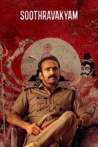 Soothravakyam - Posters