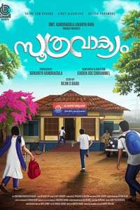 Soothravakyam - Posters