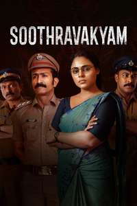 Soothravakyam - Posters