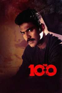 The 100 - Posters