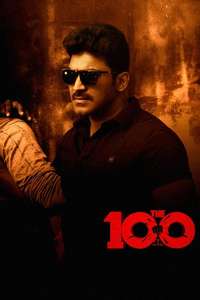 The 100 - Posters