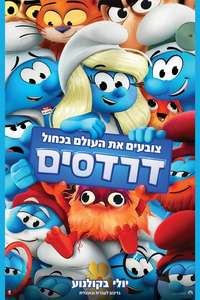 Smurfs - Posters