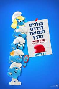 Smurfs - Posters