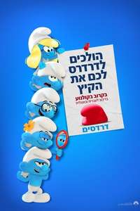 Smurfs - Posters