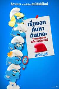 Smurfs - Posters